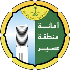 Asir Region Municipality logo – GEOTECH 3D Saudi Arabia client